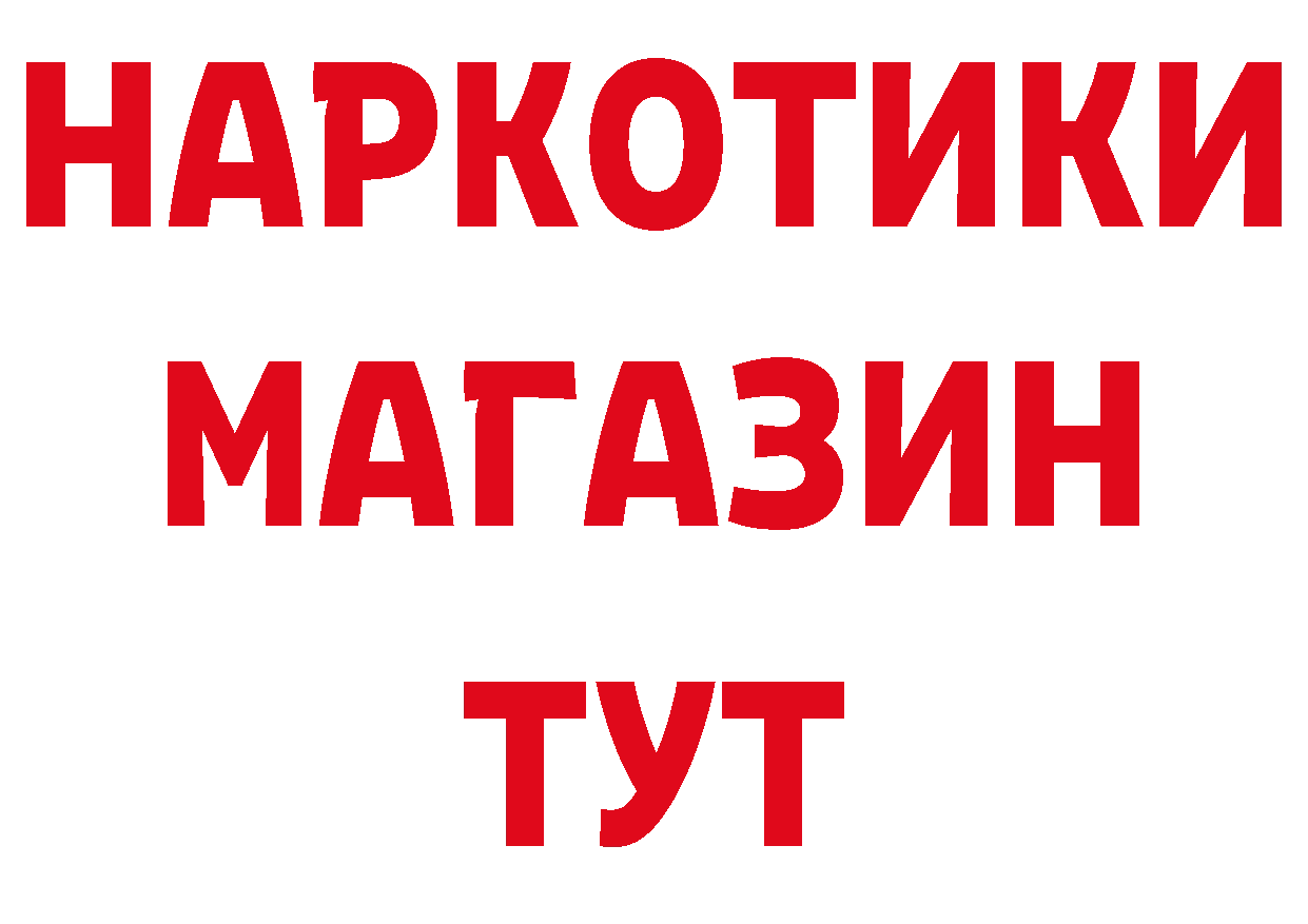 КЕТАМИН VHQ как войти нарко площадка гидра Златоуст