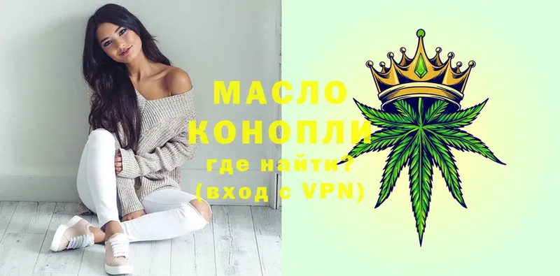 MEGA зеркало  Златоуст  ТГК гашишное масло 